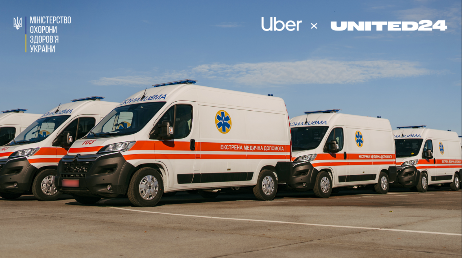UNITED24 Partners with Uber to Launch an International Fundraising Campaign for Life-Saving Ambulances
