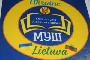 Bonitatem cooperation with Ukrainian school